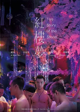 放牛班的春天